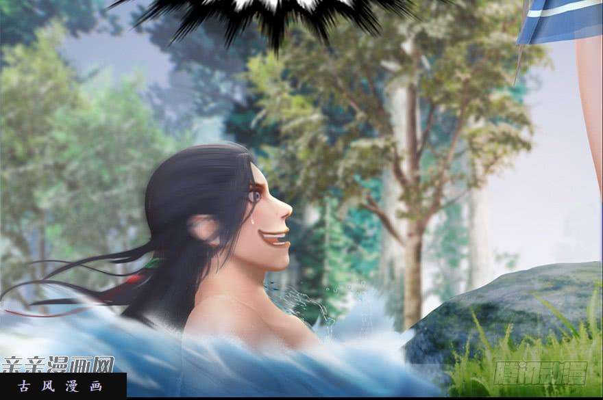 堕玄师021.你认识沈燃？