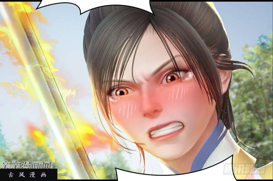 堕玄师021.你认识沈燃？