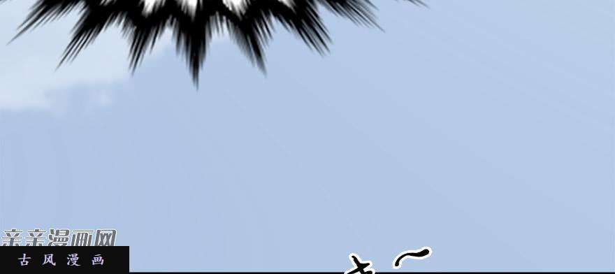 堕玄师021.你认识沈燃？