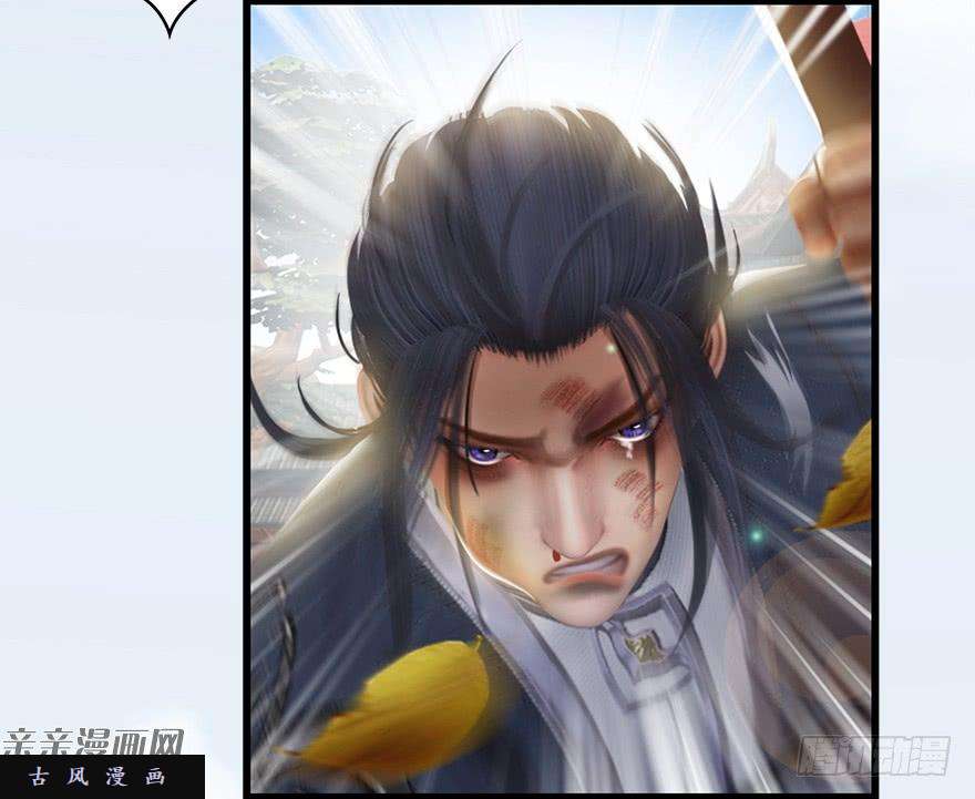 堕玄师021.你认识沈燃？
