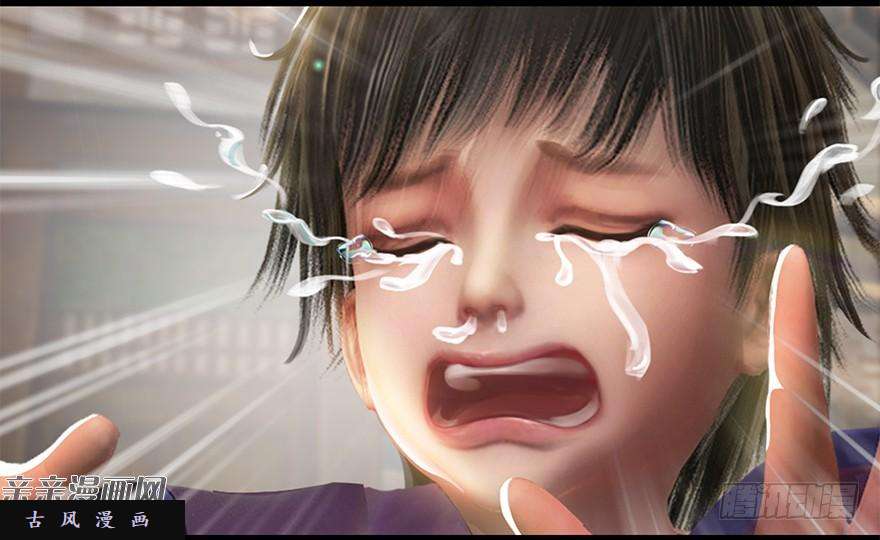 堕玄师021.你认识沈燃？