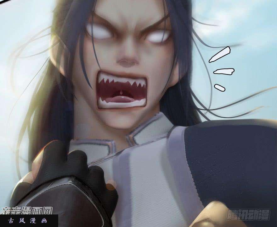 堕玄师021.你认识沈燃？