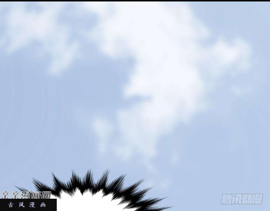 堕玄师021.你认识沈燃？
