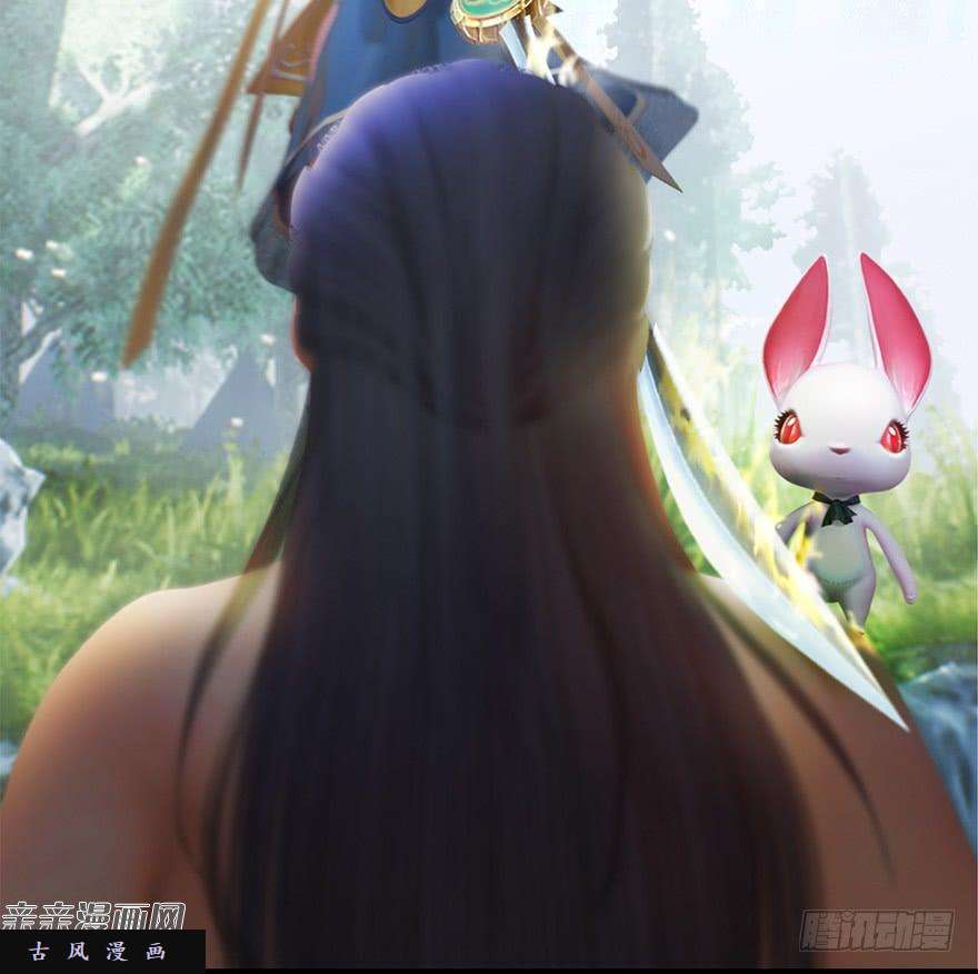 堕玄师021.你认识沈燃？