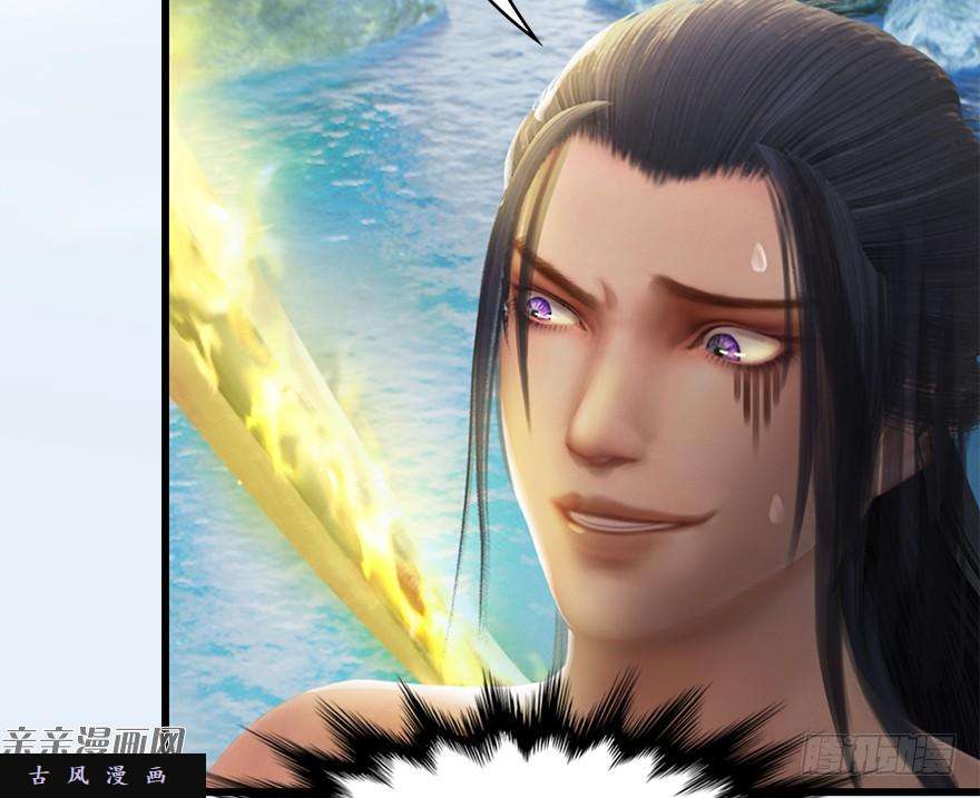 堕玄师021.你认识沈燃？