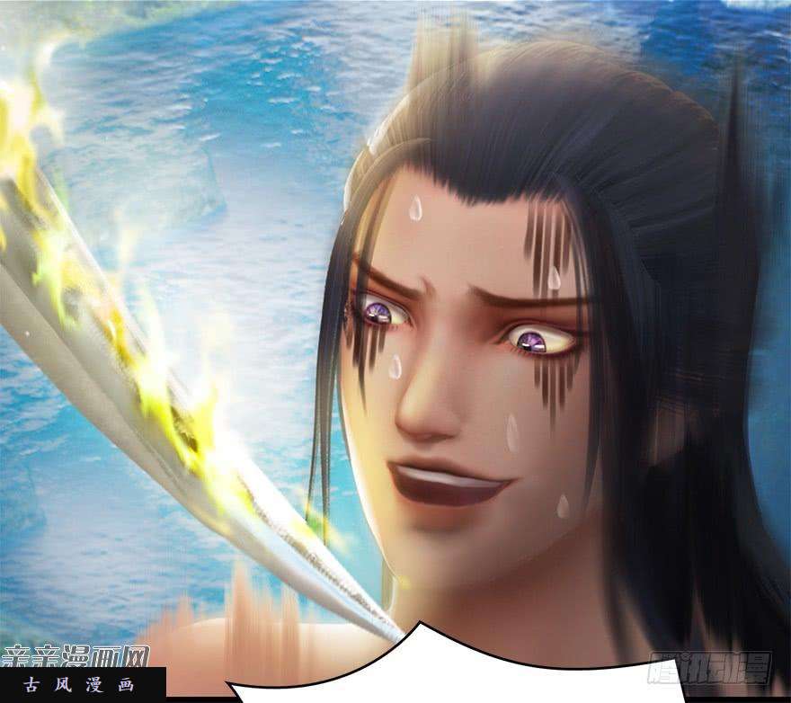 堕玄师021.你认识沈燃？
