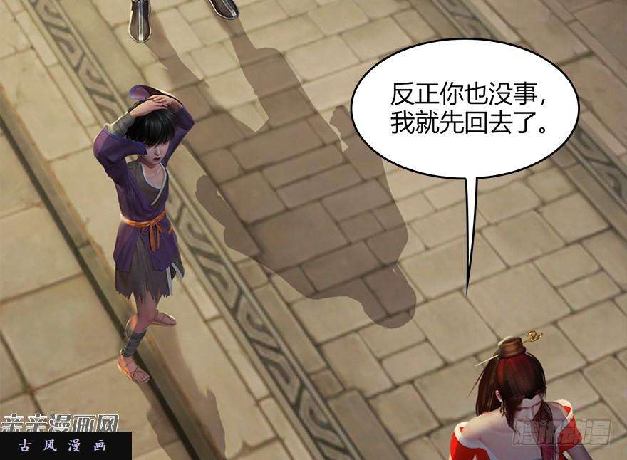 堕玄师022.前列腺刹车