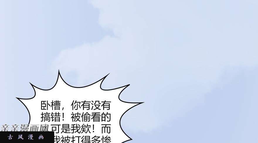 堕玄师022.前列腺刹车