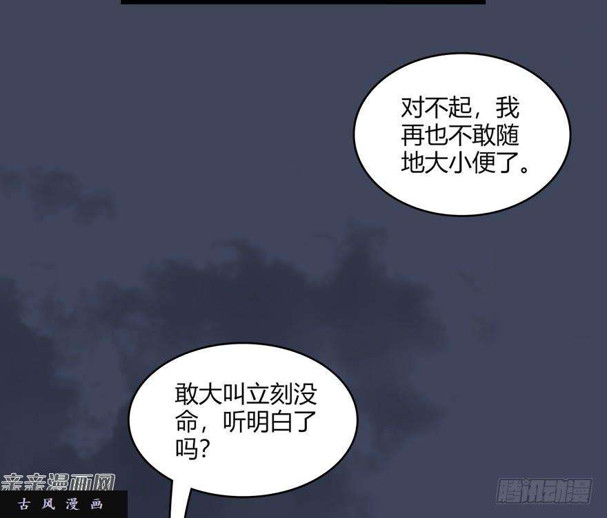 堕玄师022.前列腺刹车