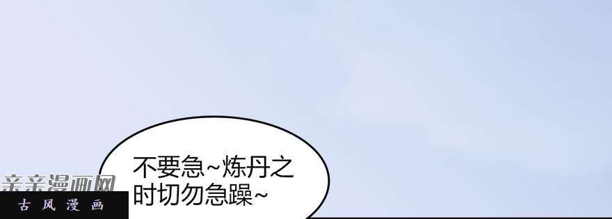 堕玄师022.前列腺刹车