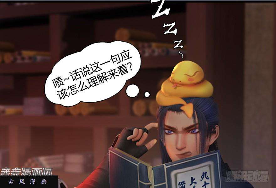 堕玄师022.前列腺刹车