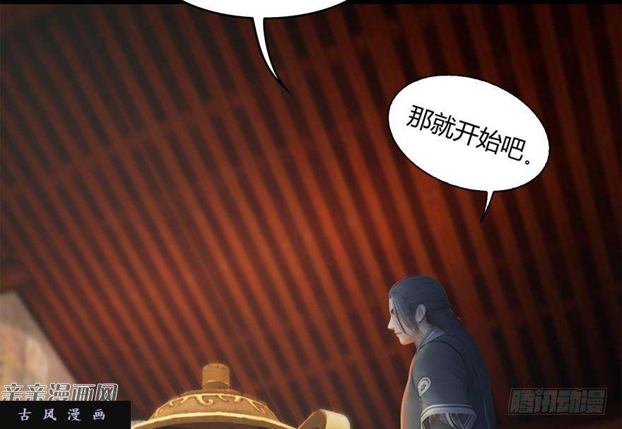 堕玄师022.前列腺刹车