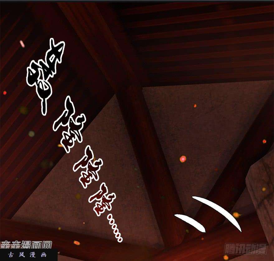 堕玄师023.炼丹王的男人？
