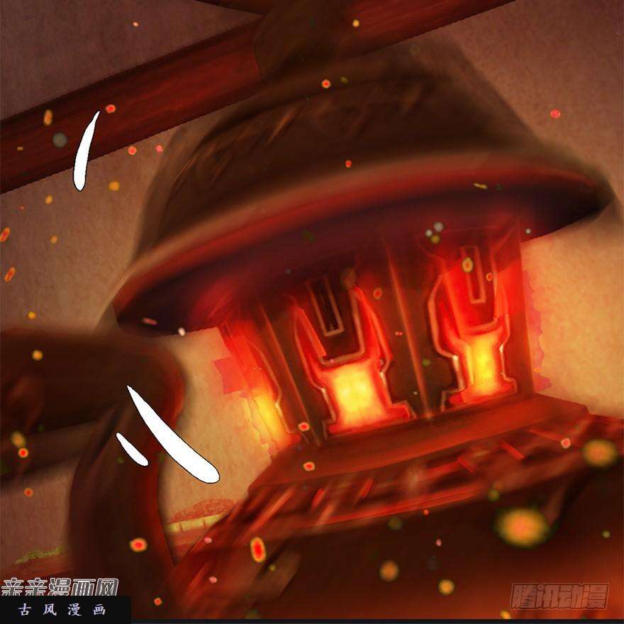 堕玄师023.炼丹王的男人？