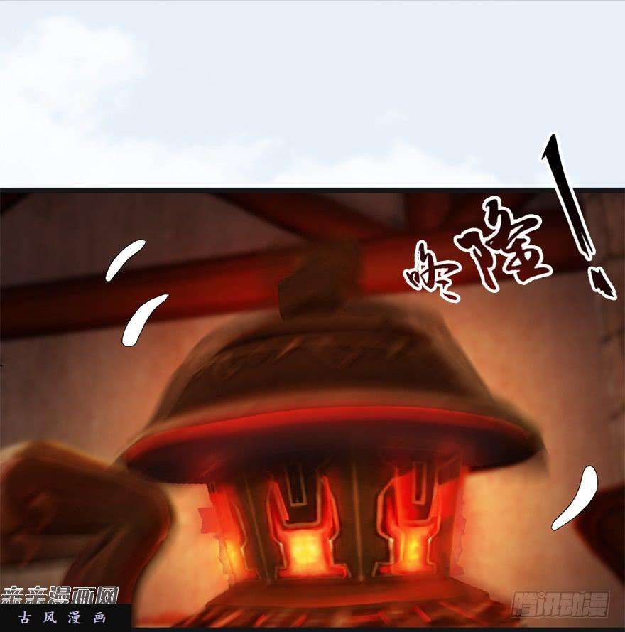 堕玄师023.炼丹王的男人？