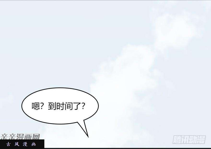 堕玄师023.炼丹王的男人？