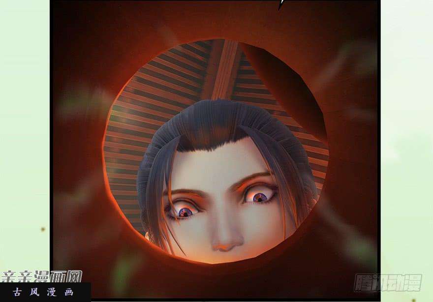 堕玄师023.炼丹王的男人？