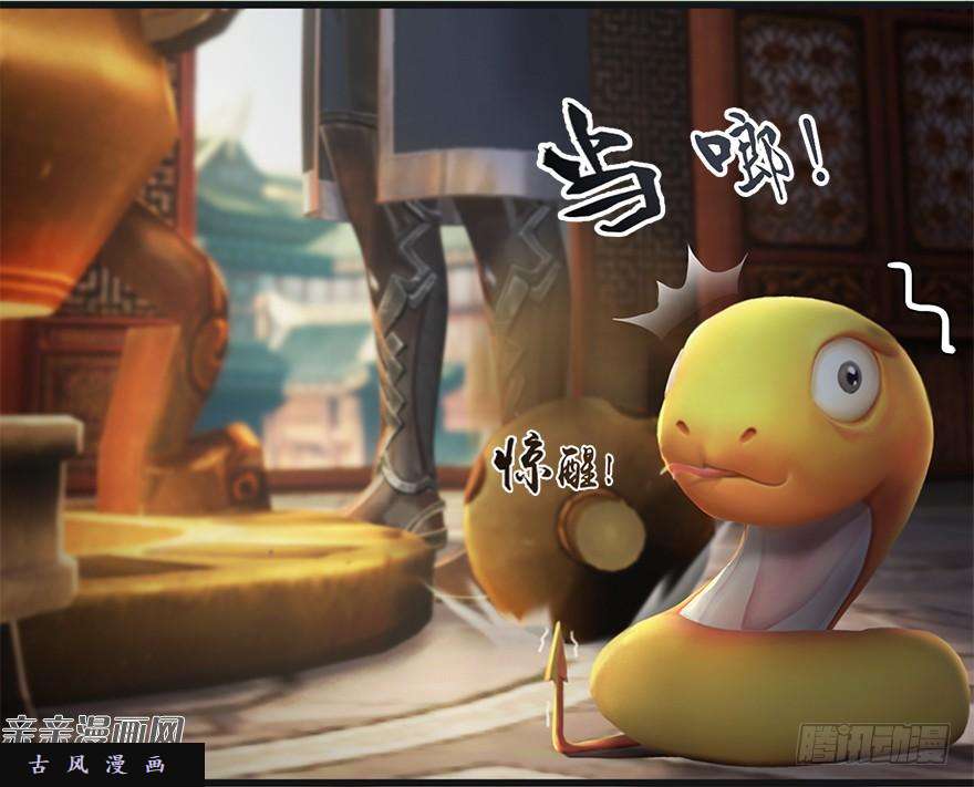 堕玄师023.炼丹王的男人？