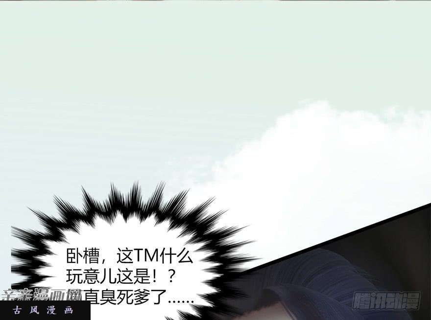 堕玄师023.炼丹王的男人？