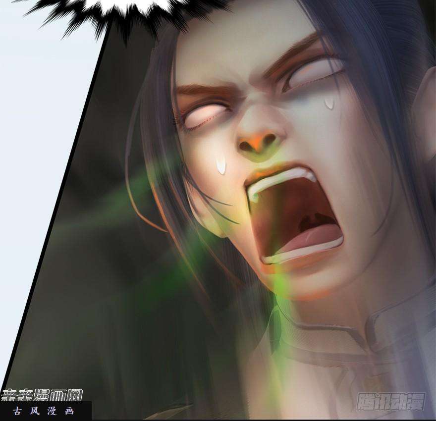 堕玄师023.炼丹王的男人？