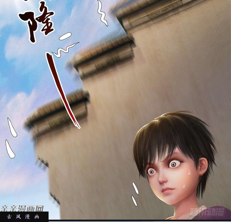 堕玄师023.炼丹王的男人？