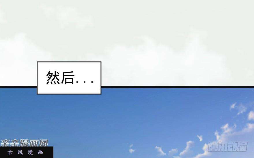 堕玄师023.炼丹王的男人？
