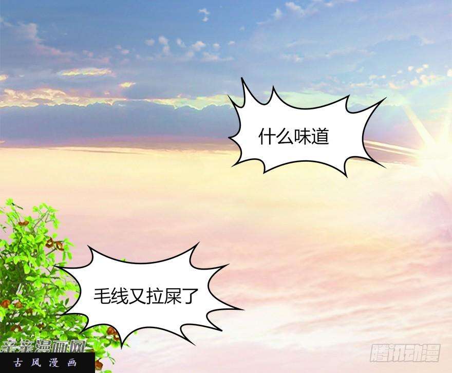 堕玄师023.炼丹王的男人？