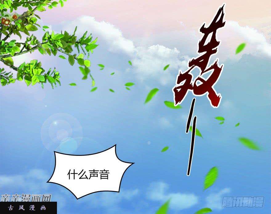 堕玄师023.炼丹王的男人？