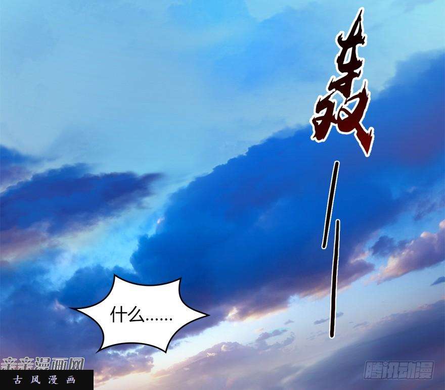 堕玄师023.炼丹王的男人？