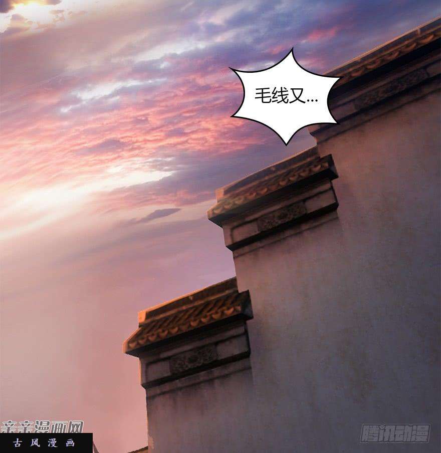 堕玄师023.炼丹王的男人？