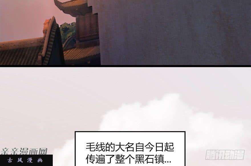 堕玄师023.炼丹王的男人？