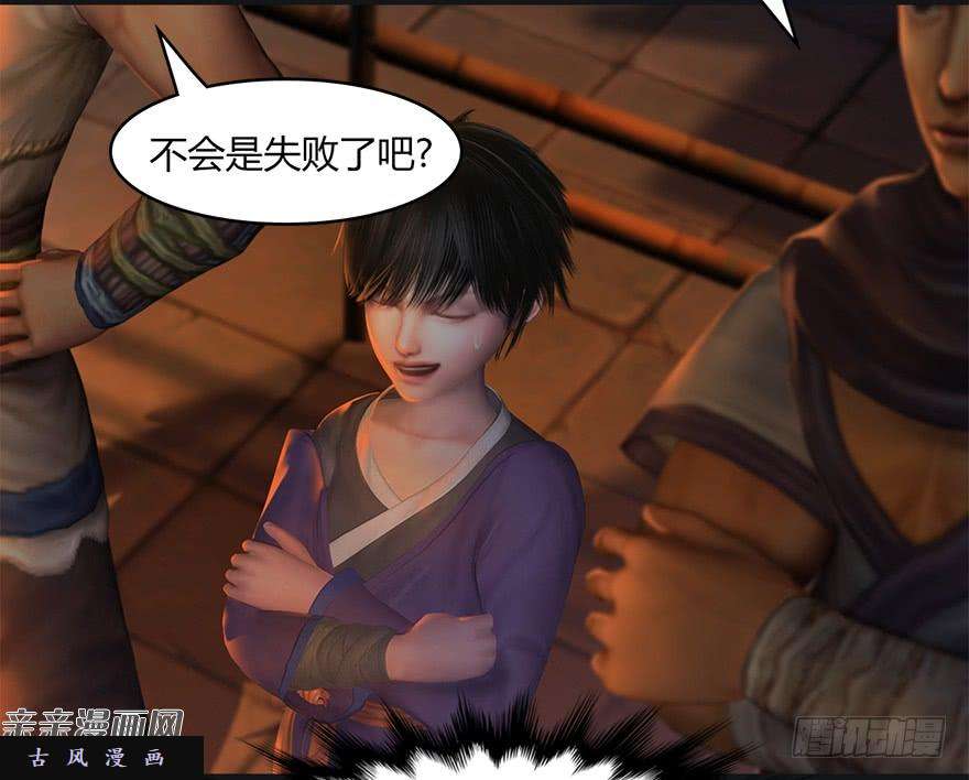 堕玄师023.炼丹王的男人？