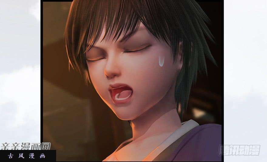 堕玄师023.炼丹王的男人？