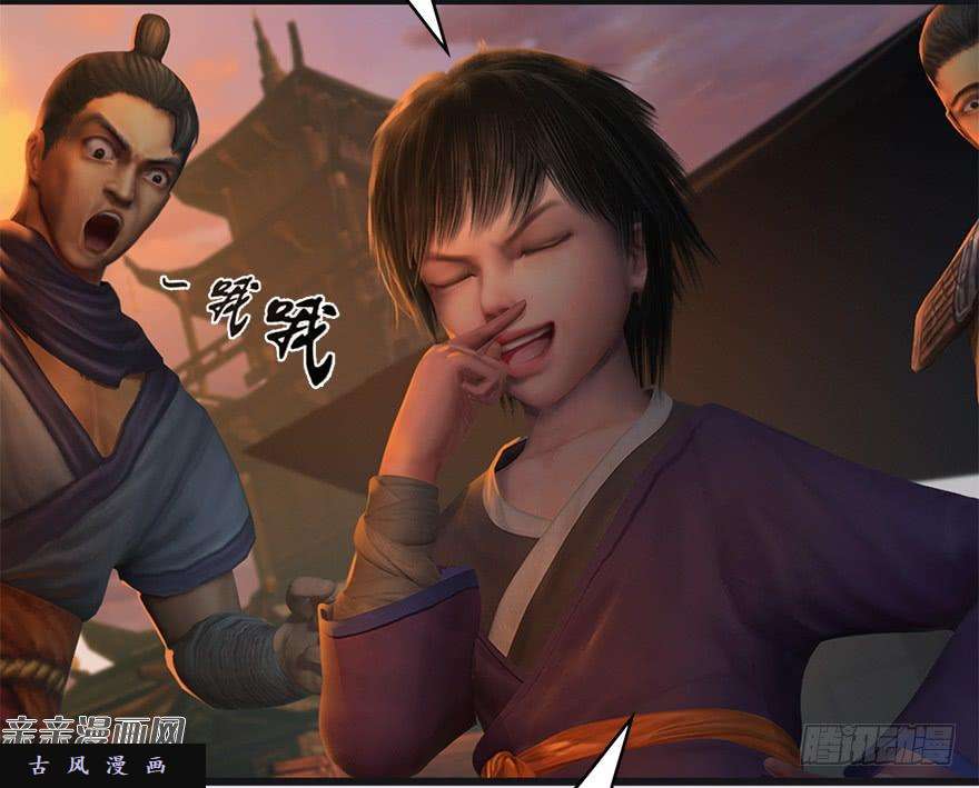 堕玄师023.炼丹王的男人？