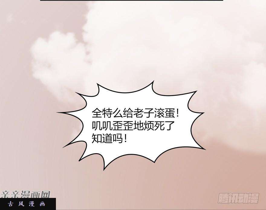 堕玄师023.炼丹王的男人？