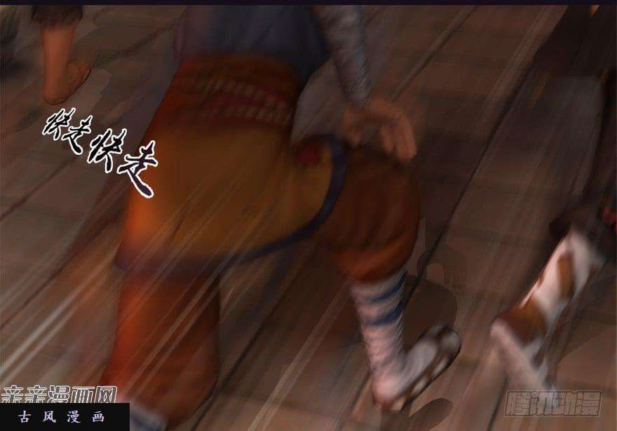 堕玄师023.炼丹王的男人？