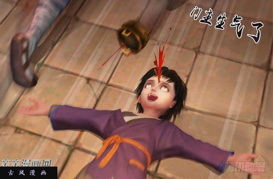 堕玄师023.炼丹王的男人？
