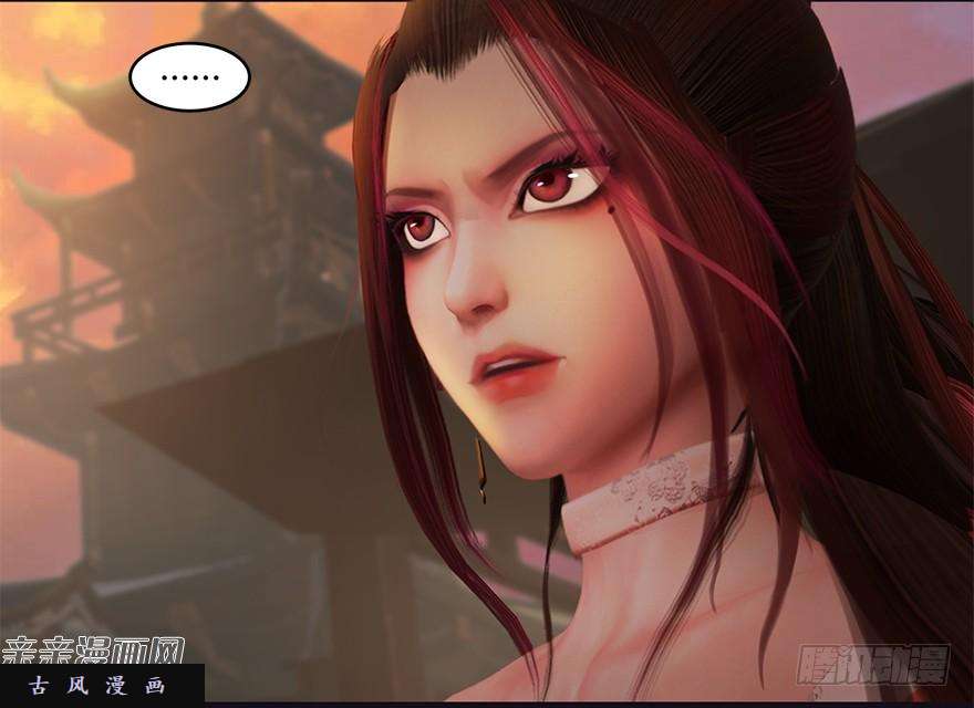 堕玄师023.炼丹王的男人？