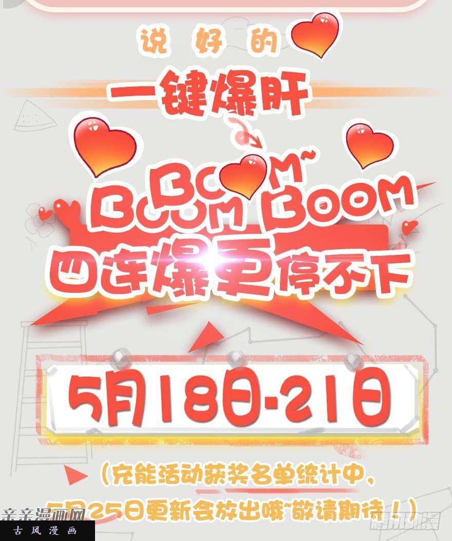 堕玄师023.炼丹王的男人？