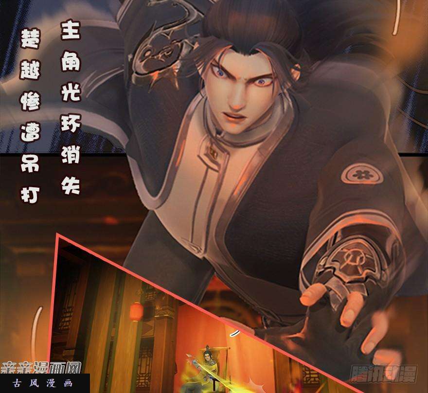堕玄师023.炼丹王的男人？
