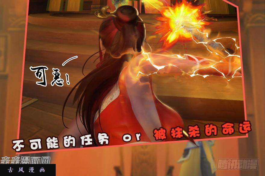堕玄师023.炼丹王的男人？