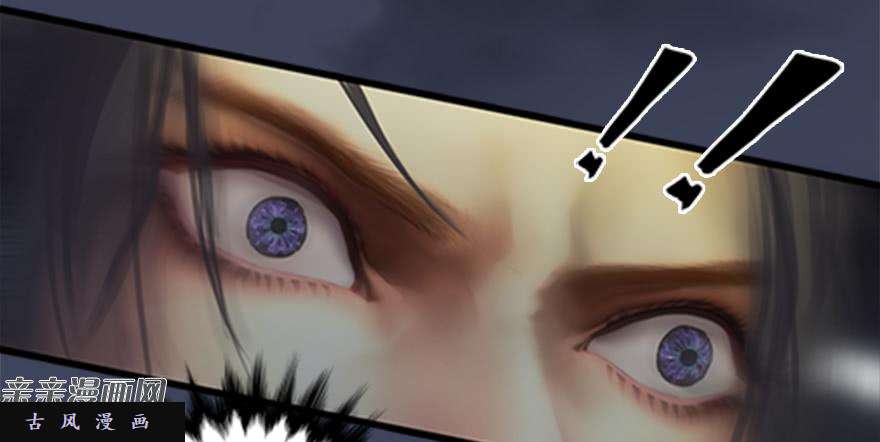 堕玄师024.云宗来人