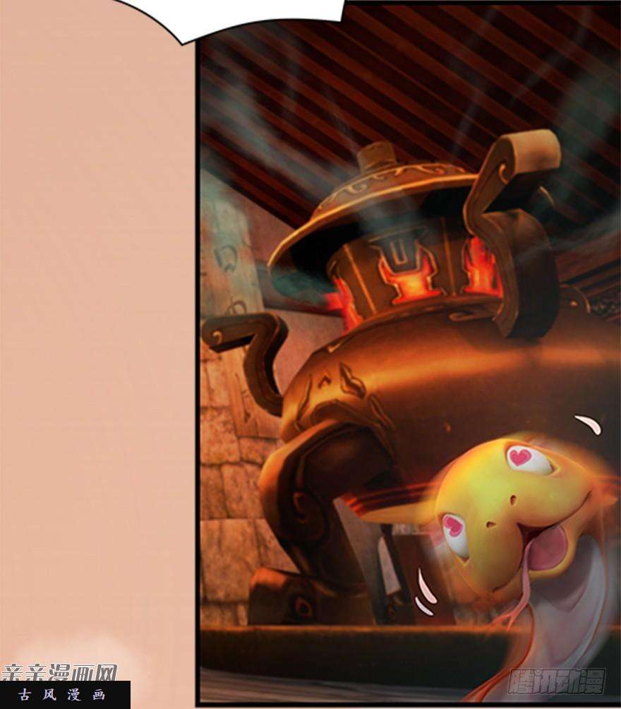 堕玄师024.云宗来人