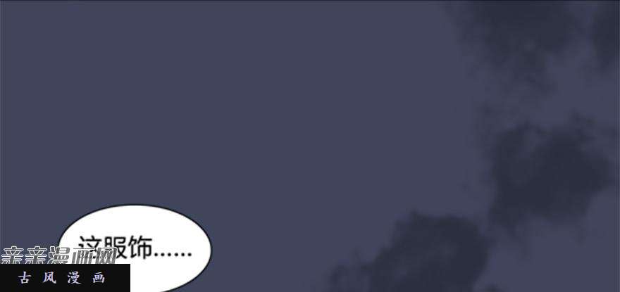 堕玄师024.云宗来人