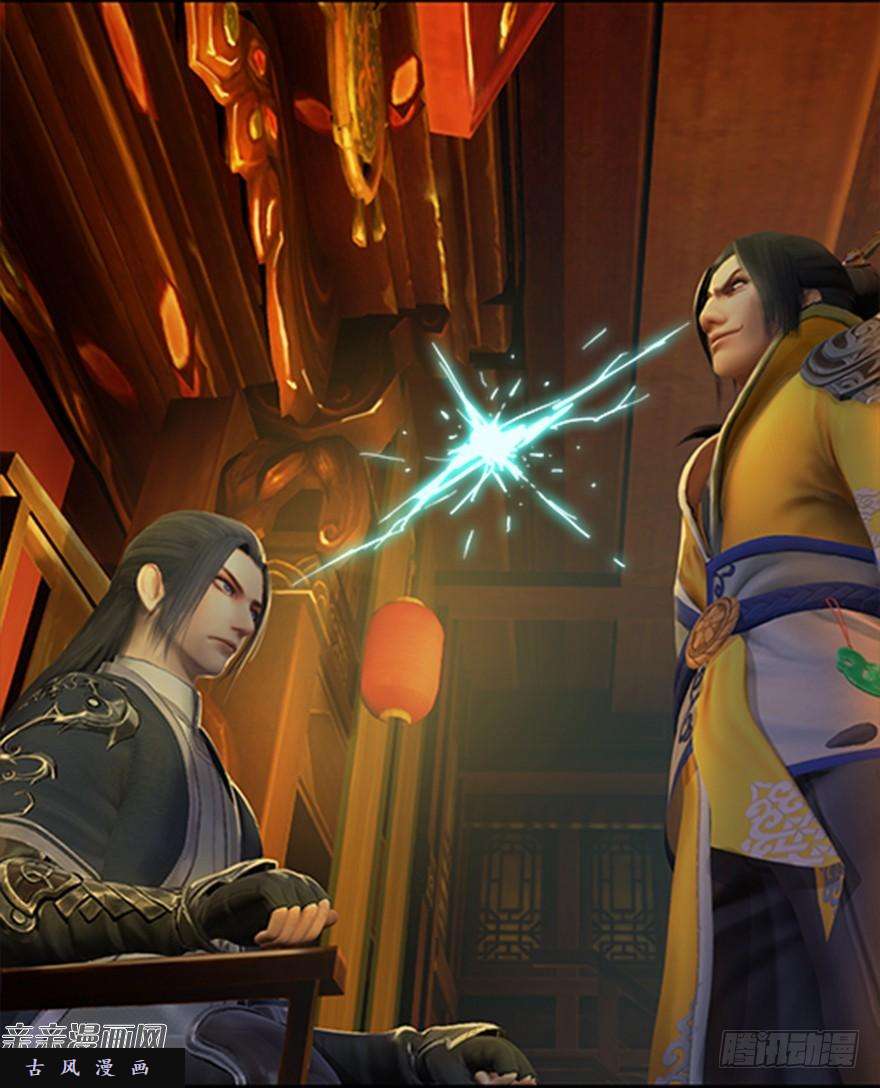 堕玄师024.云宗来人