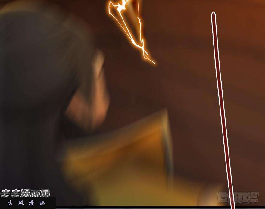 堕玄师025.新任务：杀了他！