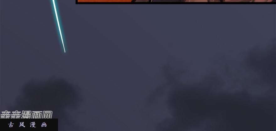 堕玄师025.新任务：杀了他！