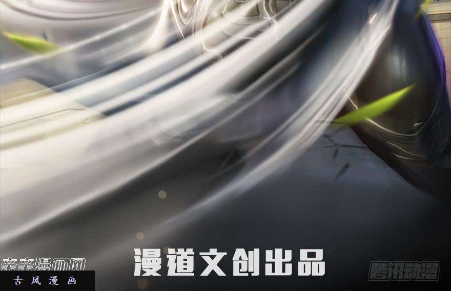 堕玄师026.人为刀俎我为鱼肉