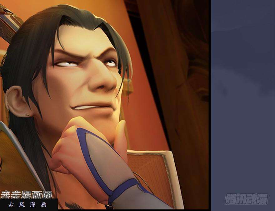 堕玄师026.人为刀俎我为鱼肉