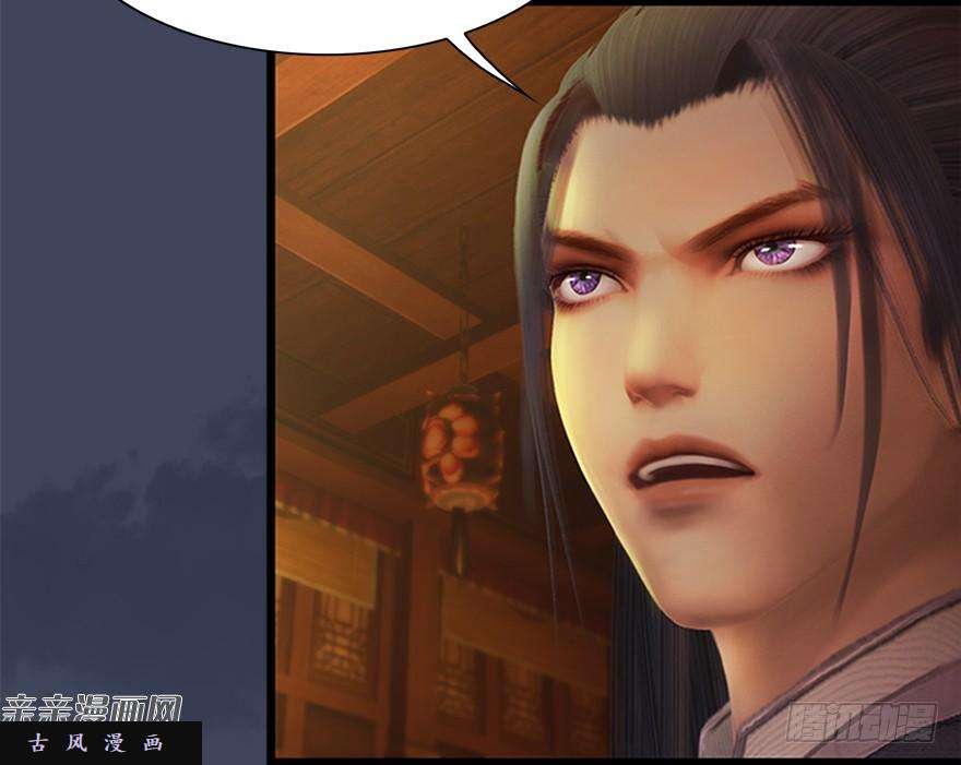堕玄师026.人为刀俎我为鱼肉